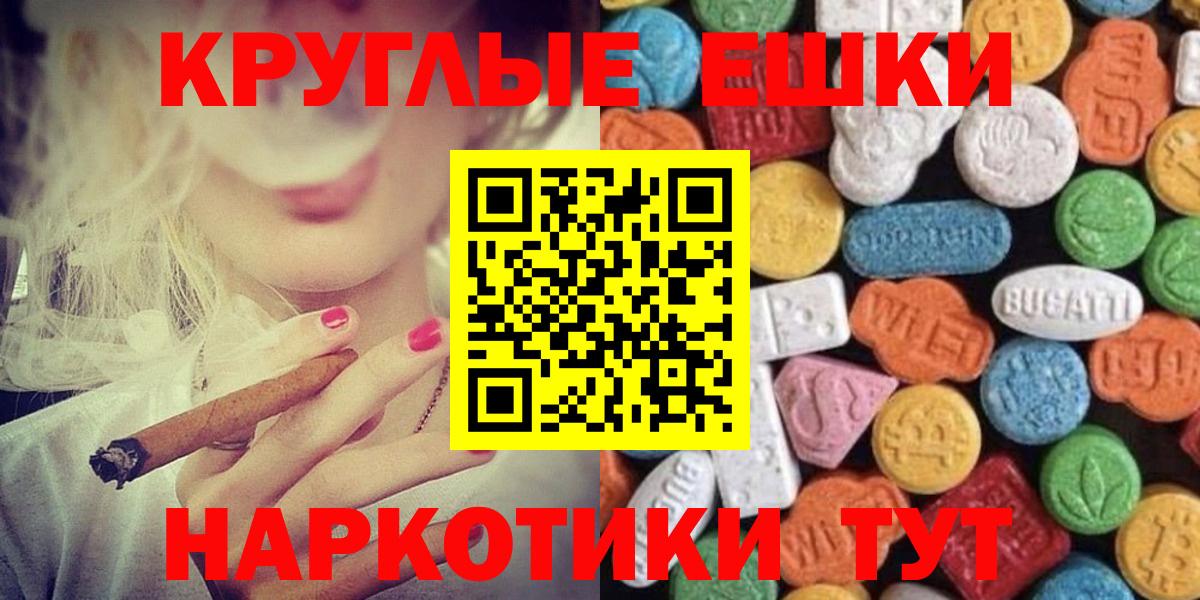 Экстази  Вход с VPN  Экстази 280мг  Урай  Экстази Punisher 
