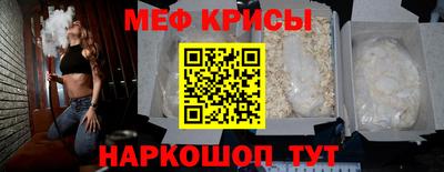 стафф Можайск