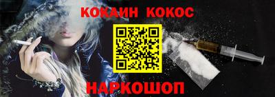 стафф Можайск
