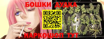 стафф Можайск
