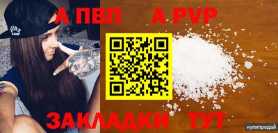 МДПВ Моздок