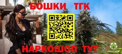 стафф Можайск
