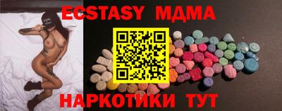 стафф Можайск