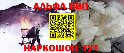 стафф Можайск