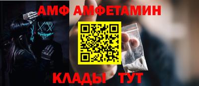 стафф Можайск