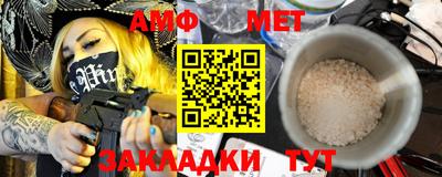 стафф Можайск