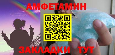 стафф Можайск