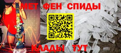 стафф Можайск