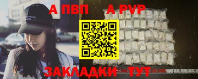 стафф Можайск