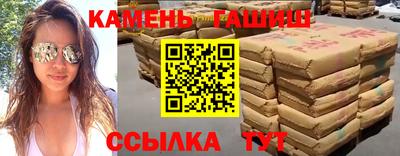 стафф Можайск
