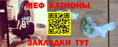 стафф Можайск