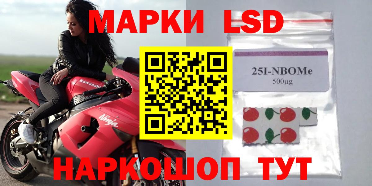 ЛСД экстази ecstasy Урай
