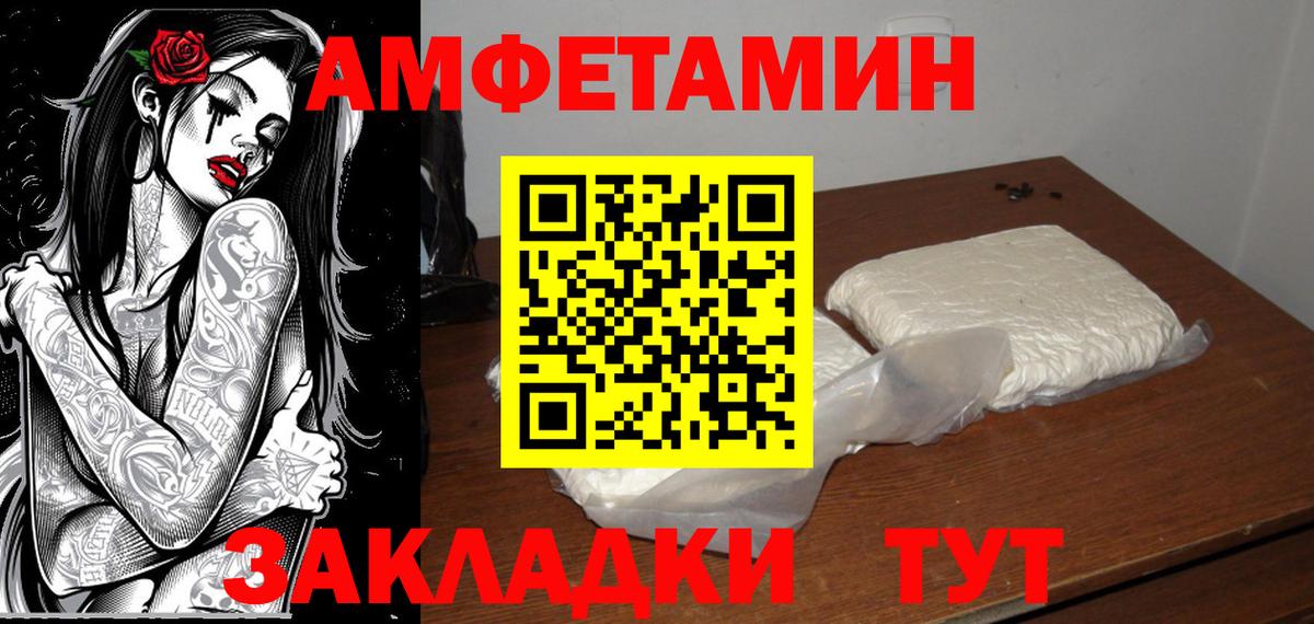 Метамфетамин Methamphetamine  Вход с VPN  Метамфетамин Methamphetamine  Урай 
