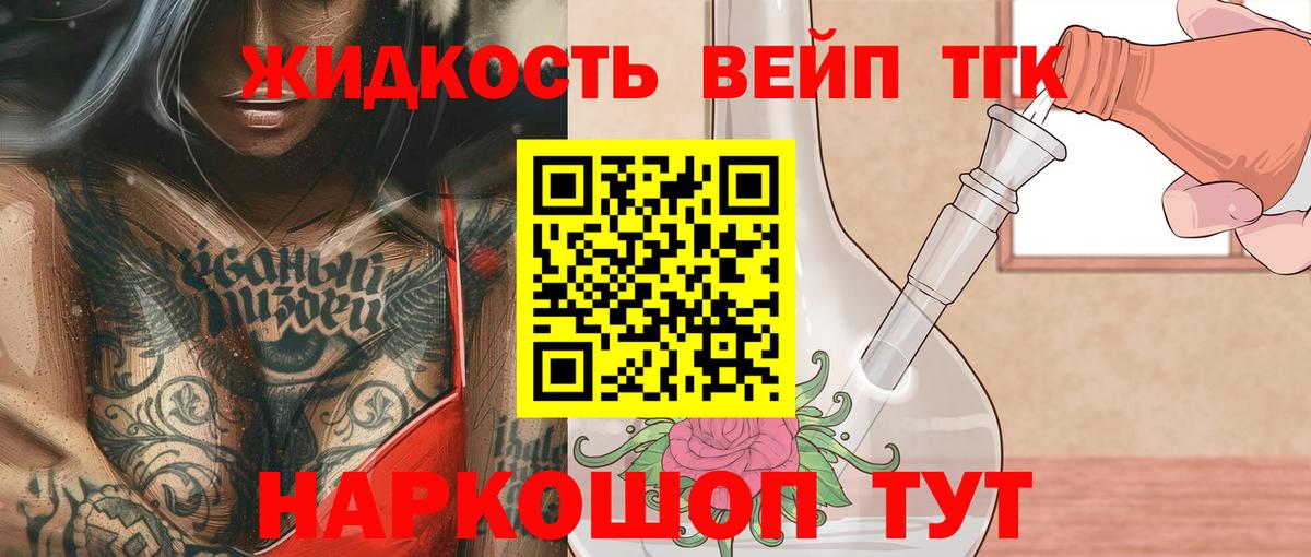 ТГК THC oil  Вход с VPN  Урай  ТГК гашишное масло 